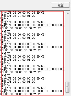 RS232端口转RS485模拟量说明书