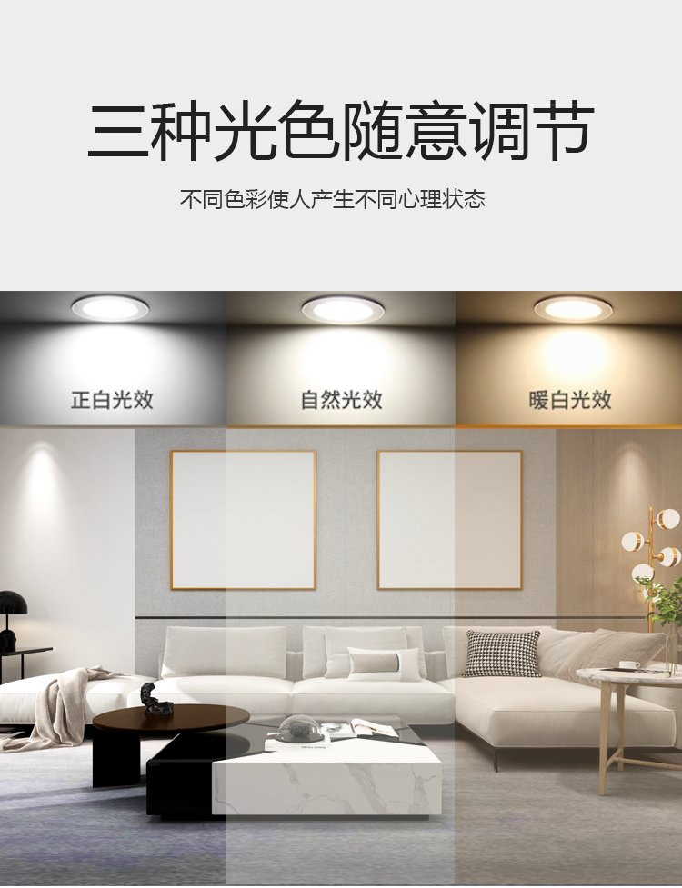 LED冷暖色温调光模块：筒灯/灯带调色温及明暗