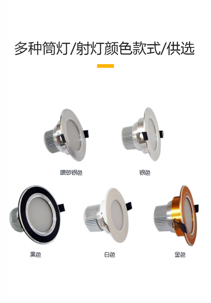LED冷暖色温调光模块：筒灯/灯带调色温及明暗