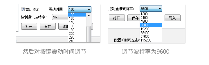 别墅高端智能家居开关面板场景联动控制器灯光窗帘rs485串口通讯