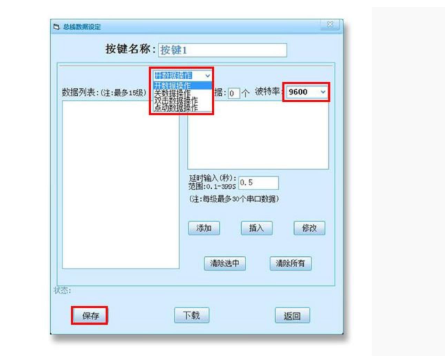 8路io无源干接点转RS485通讯转换器