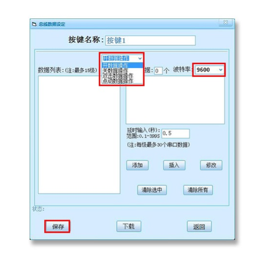 8路io无源干接点转RS485通讯转换器