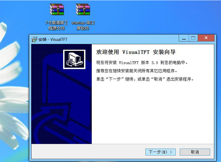 智能家居7寸触摸屏:实现对全屋智能设备的联动操控