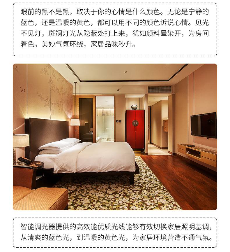 RGB调光器模块智能照明系统RS485串口315控制家用灯带筒灯调色温