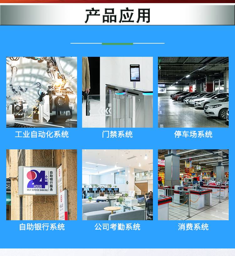 带地址可配置奇偶校验有源rs485转rs232转换器会议一体机展厅控制