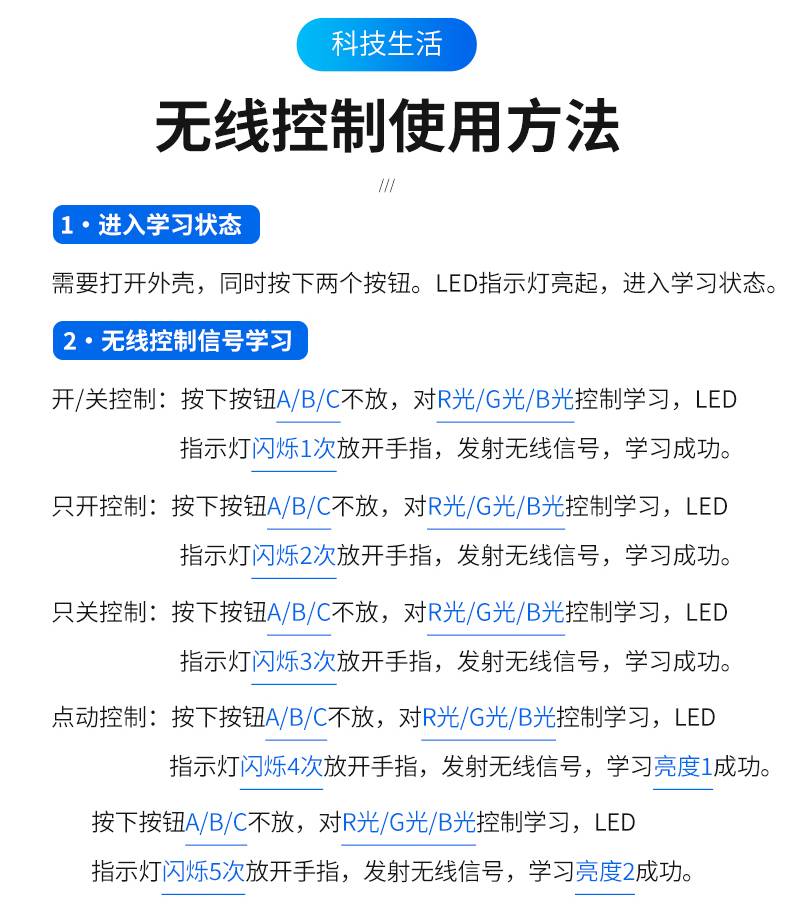 RGB调光器模块智能照明系统RS485串口315控制家用灯带筒灯调色温