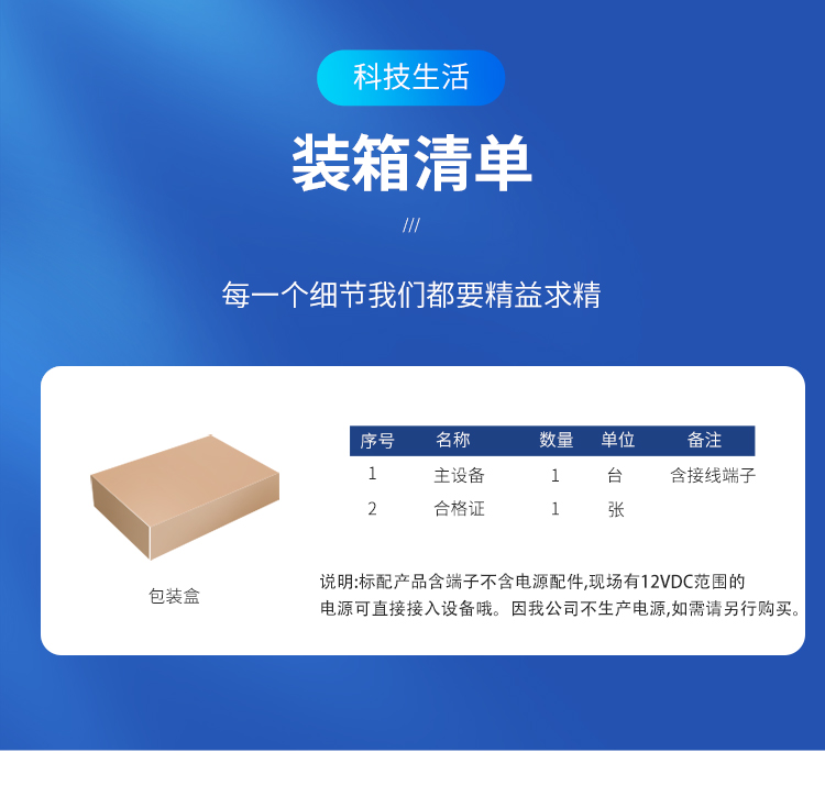 RS485通讯4路可控硅调光模块500W大功率调光器可并联