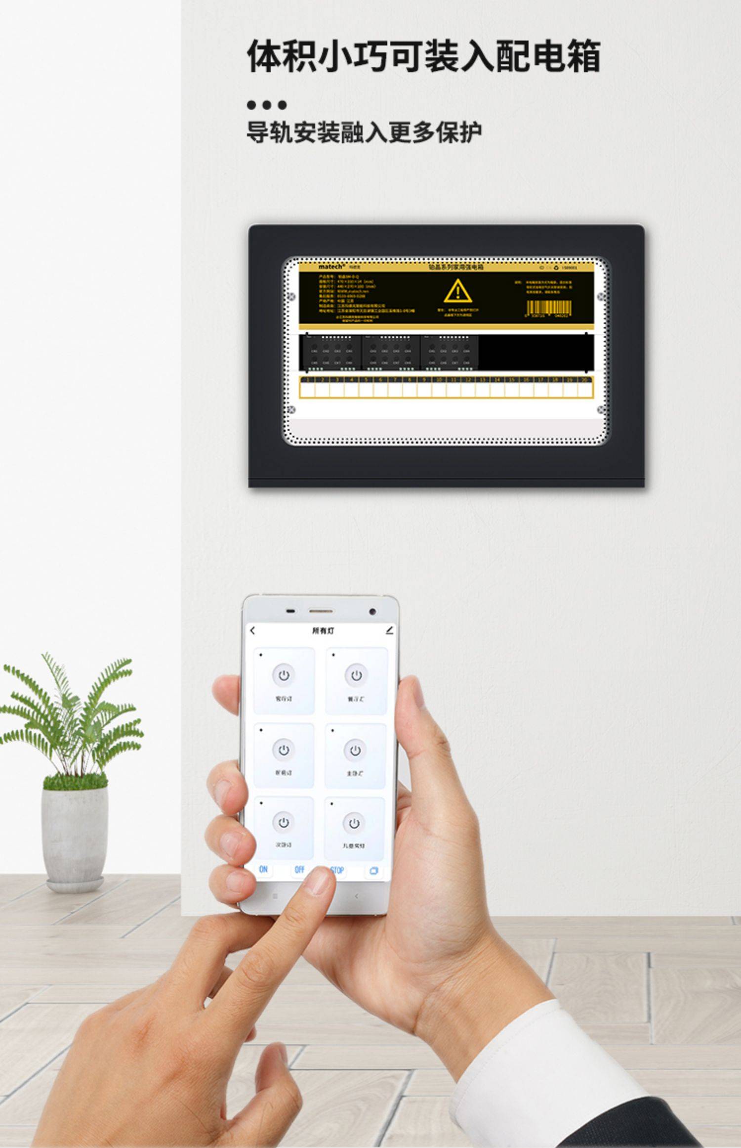 tuya涂鸦智能zigbee无线智能照明模块手机远程控制定时遥控开关灯