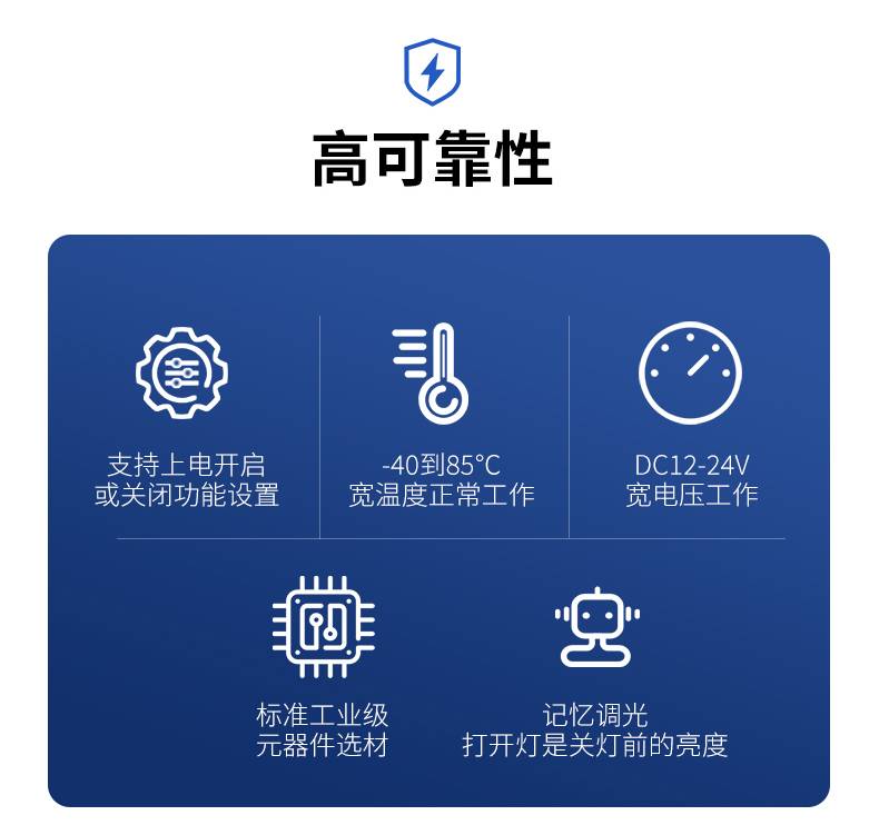 RGB调光器模块智能照明系统RS485串口315控制家用灯带筒灯调色温