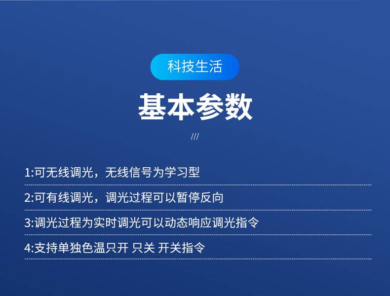 RGB调光器模块智能照明系统RS485串口315控制家用灯带筒灯调色温