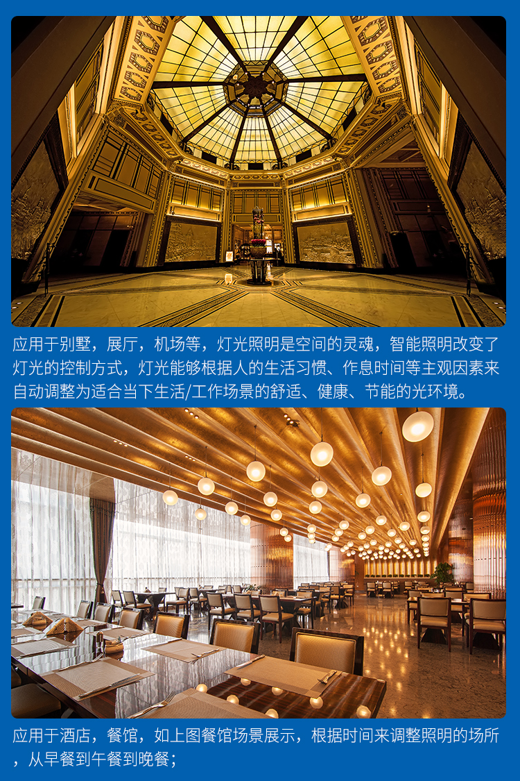 智能照明控制DALI网关数字调光模块灯带筒灯无主灯调光调色