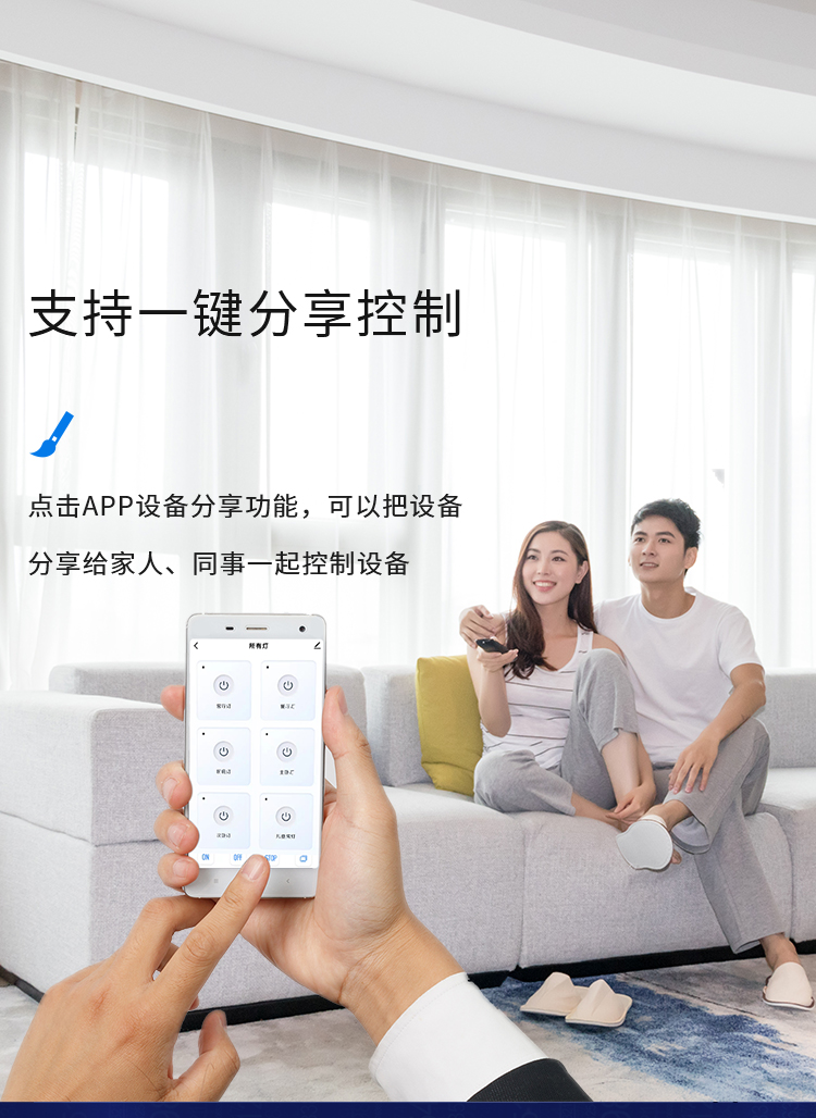 tuya涂鸦智能ZigBee智能照明模块手机远程控制定时遥控开关灯