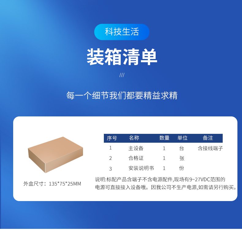 8路rs485相同地址区分控制集线器