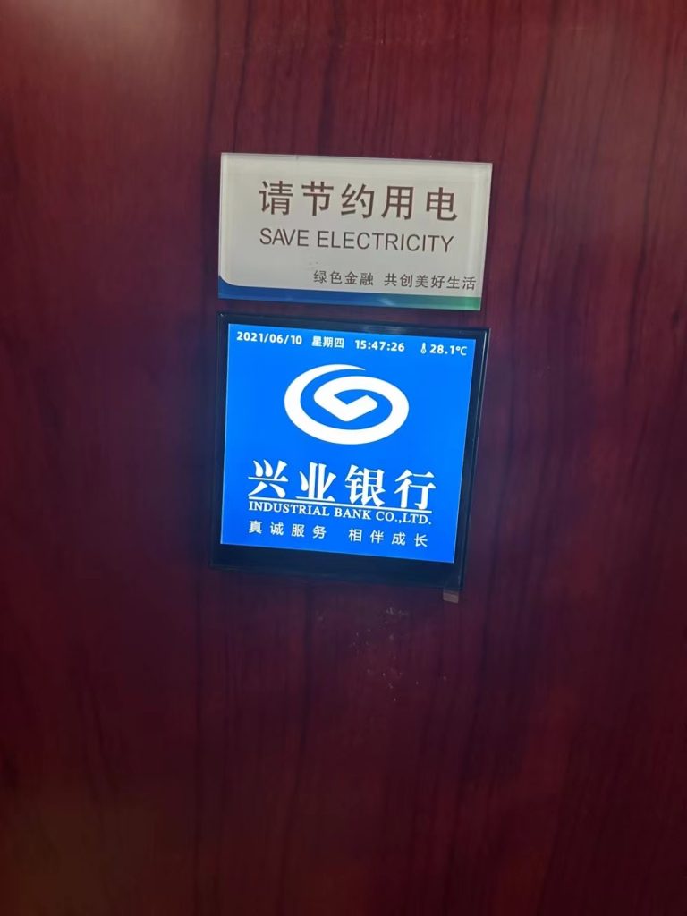 智能触摸面板TDFH-P04C: 新一代的多功能交互开关