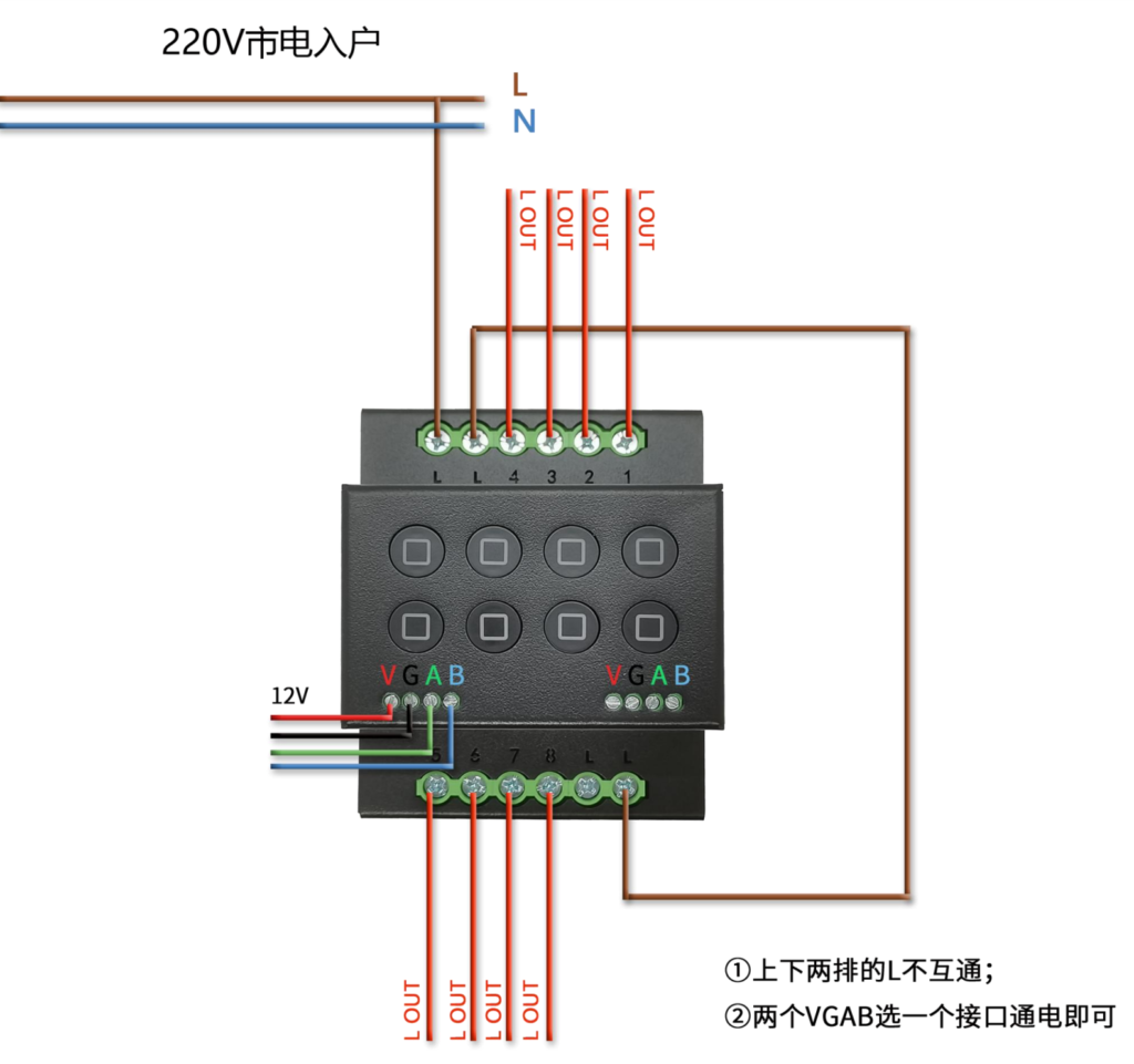 8 路集控继电器模组M8162产品详情