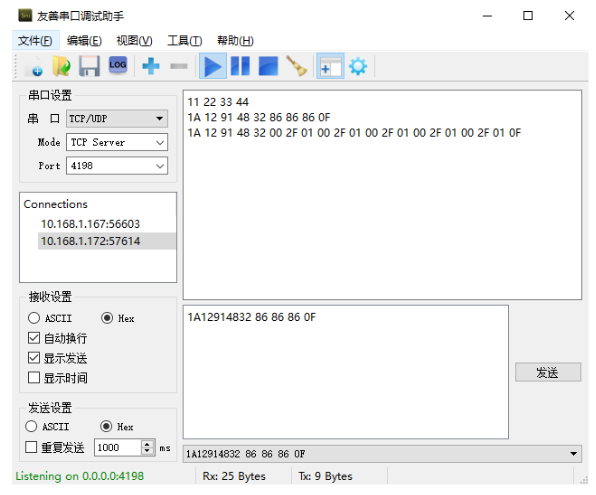 MT603调光驱动：300W大功率，支持Homekit与WIFI智能控制