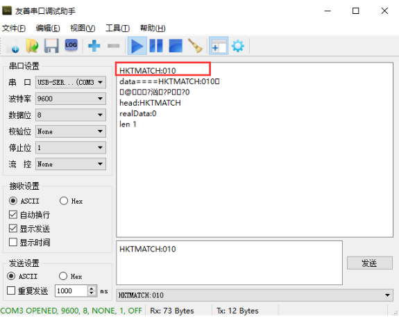 MT603调光驱动：300W大功率，支持Homekit与WIFI智能控制
