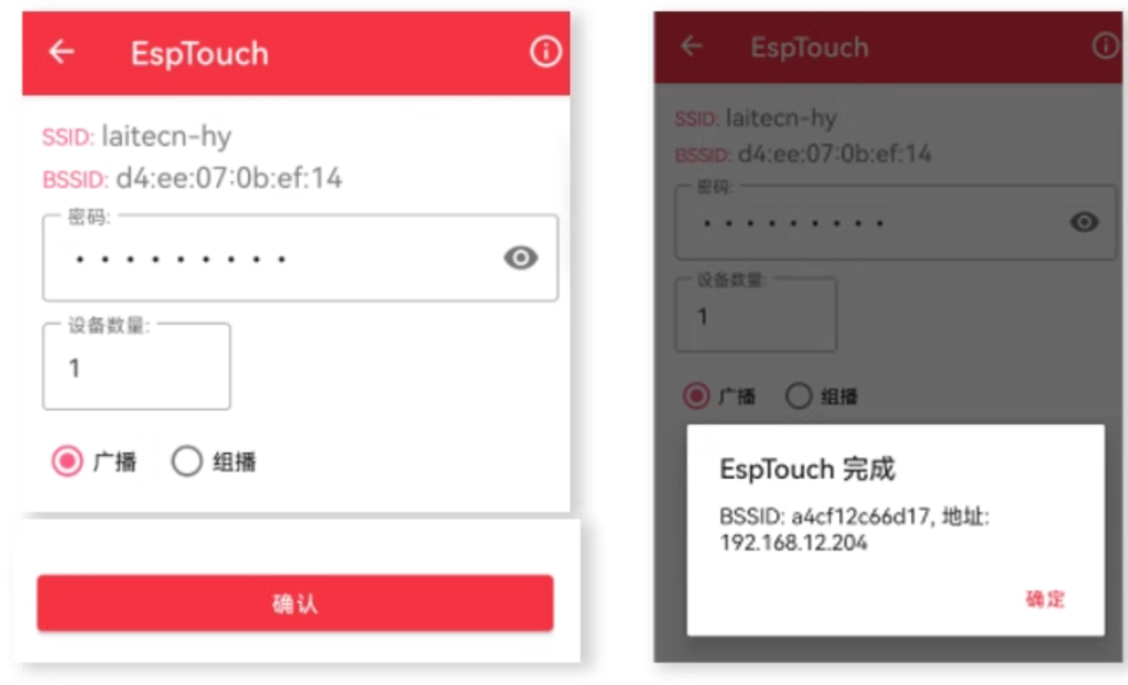 一驱掌控全场景：HKD60S智能调光驱动产品说明书（支持HomeKit直连）