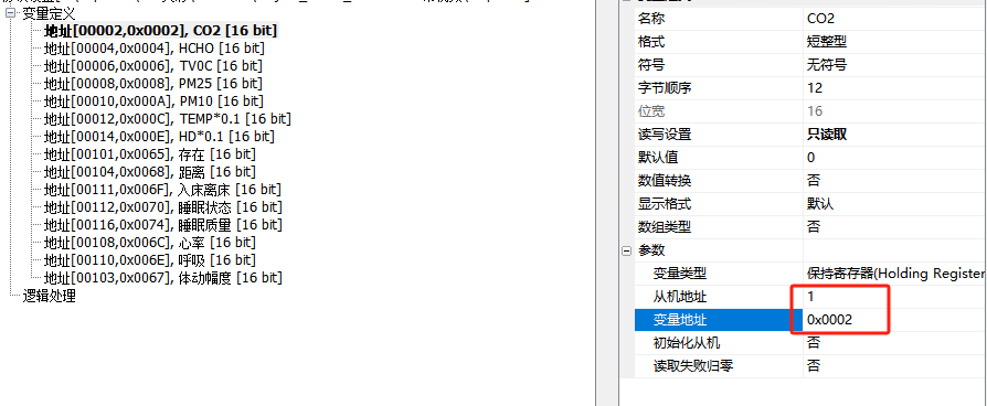 LED Modbus组态大屏LDM01：智能显示新选择
