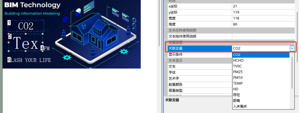 LED Modbus组态大屏LDM01：智能显示新选择