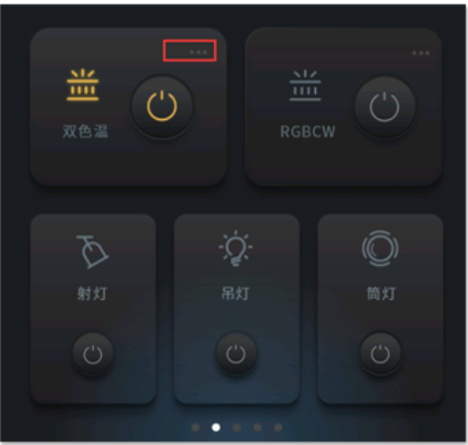 P04C：高效、灵活的智能场景控制解决方案