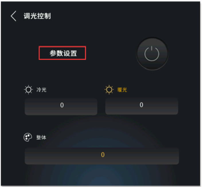 P04C：高效、灵活的智能场景控制解决方案