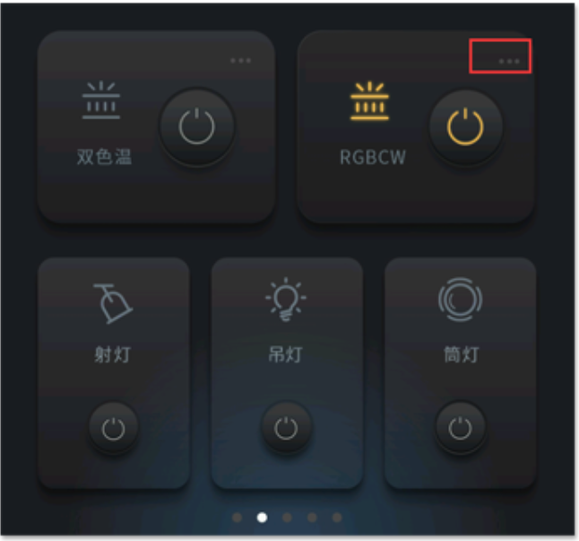 P04C：高效、灵活的智能场景控制解决方案