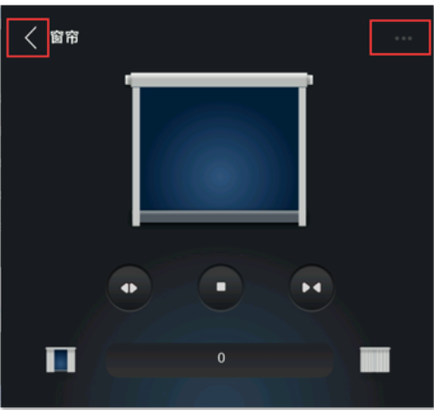 P04C：高效、灵活的智能场景控制解决方案