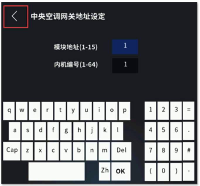 P04C：高效、灵活的智能场景控制解决方案