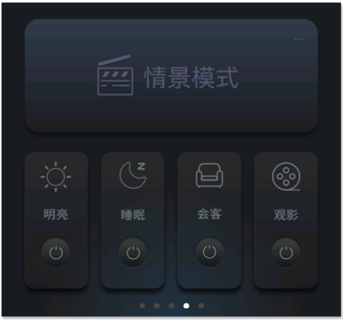 P04C：高效、灵活的智能场景控制解决方案