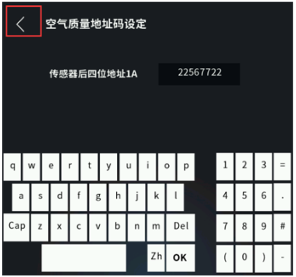 P04C：高效、灵活的智能场景控制解决方案